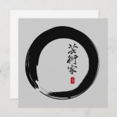 Ensoと「ア日本のーティスト」 招待状 (正面/裏面)