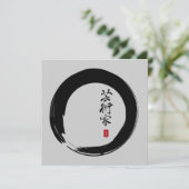 Ensoと「ア日本のーティスト」 招待状 (スタンド正面)