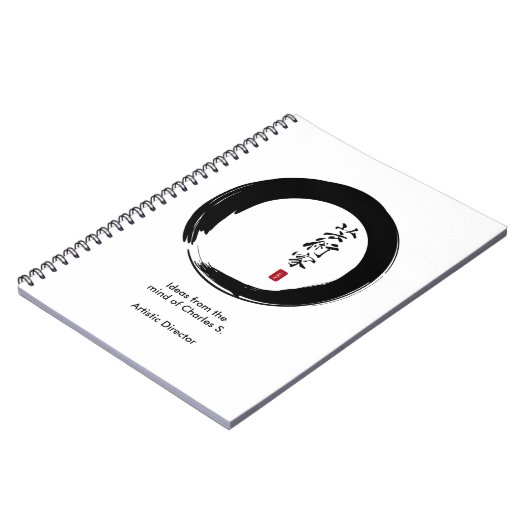 Ensoの円および芸術家の書道 ノートブック (左側)