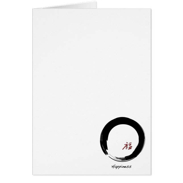 Ensoの幸せ (正面)