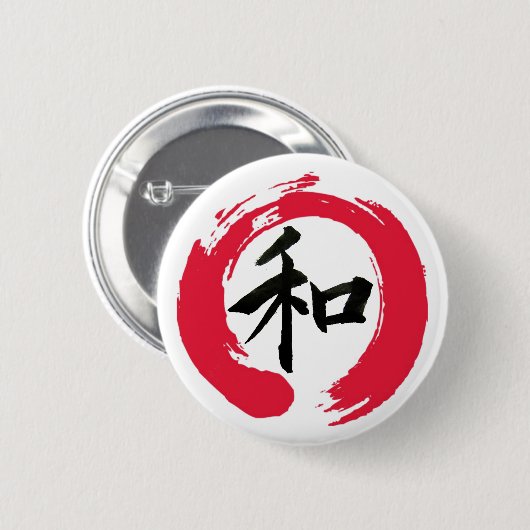 Ensōの赤い禅の中の日本のな"平和"漢字 缶バッジ (正面&裏面)
