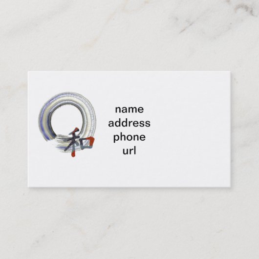 EnsoのOrgamiの紙からの漢字の切口との調和 名刺 (正面)