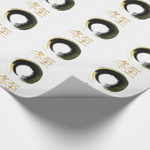 Enso、冬至 ラッピングペーパー (角)