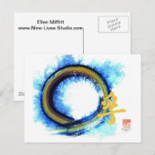 Enso、真の中心 ポストカード (正面/裏面)