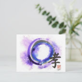 Enso、Piaty in Focus ポストカード (スタンド正面)