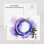 Enso、Piaty in Focus ポストカード (正面/裏面)