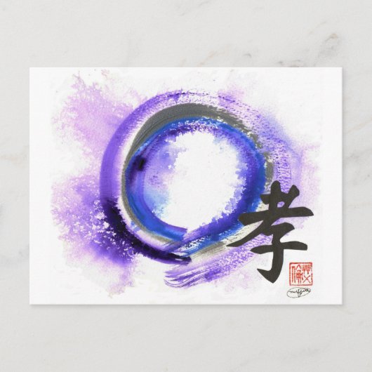 Enso、Piaty in Focus ポストカード (正面)