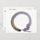 Enso - The Way [mini in purple] ポストカード (正面/裏面)