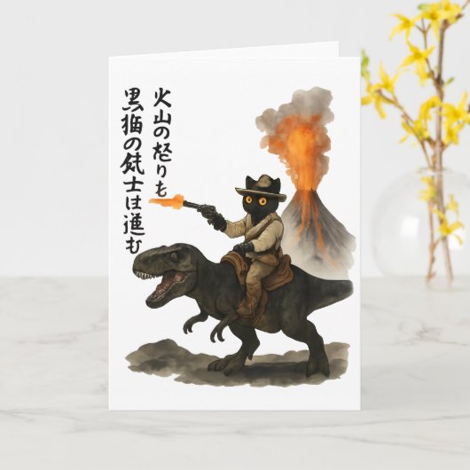 Epic Black Cat Cowboy Riding Dinosaur with Volcano カード (黄色い花)