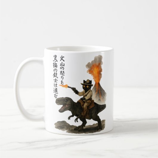 Epic Black Cat Cowboy Riding Dinosaur with Volcano コーヒーマグカップ (左)