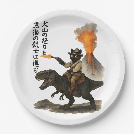Epic Black Cat Cowboy Riding Dinosaur with Volcano ペーパープレート (正面)