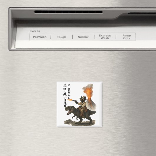 Epic Black Cat Cowboy Riding Dinosaur with Volcano マグネット (インサイチュ (食洗機))