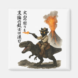 Epic Black Cat Cowboy Riding Dinosaur with Volcano マグネット