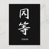 Equal - Doutou ポストカード (正面)
