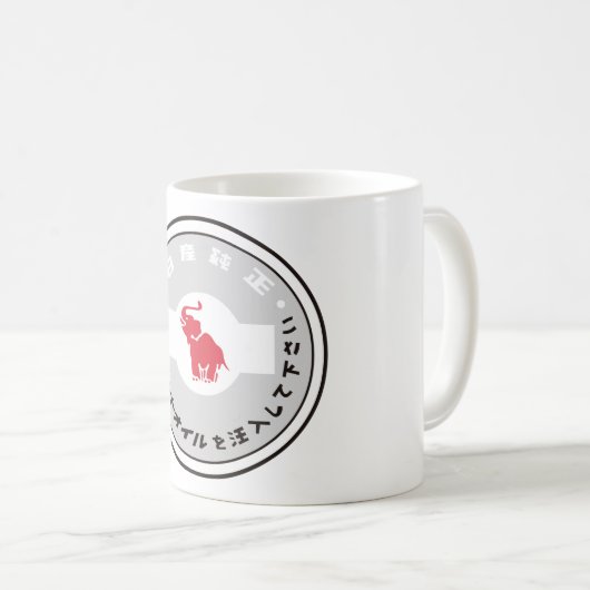 ErefantoクラシックなDatsunのマグ コーヒーマグカップ (正面右)