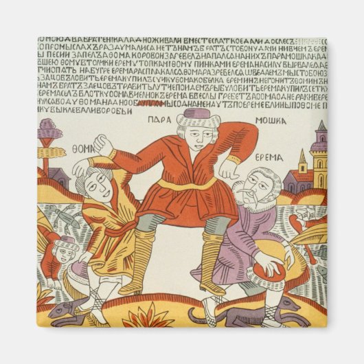 Erema and Thomas - The Song of Two不幸な兄弟 マグネット (正面)