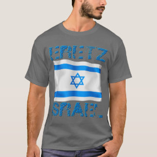 Eretzイスラエル共和国 Tシャツ
