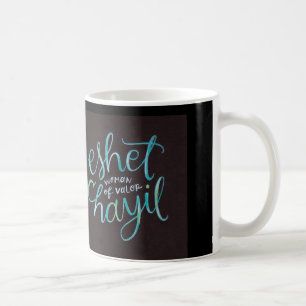 eshetのchayil コーヒーマグカップ