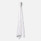 "Eshgh"は愛タイです ネクタイ (正面)