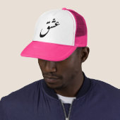 「ESHGH」 キャップ (インサイチュ)