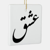 「ESHGH」 セラミックオーナメント (右)