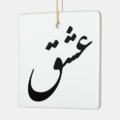 「ESHGH」 セラミックオーナメント (左)