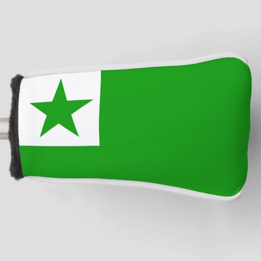 Esperanto Flag ゴルフヘッドカバー (正面)