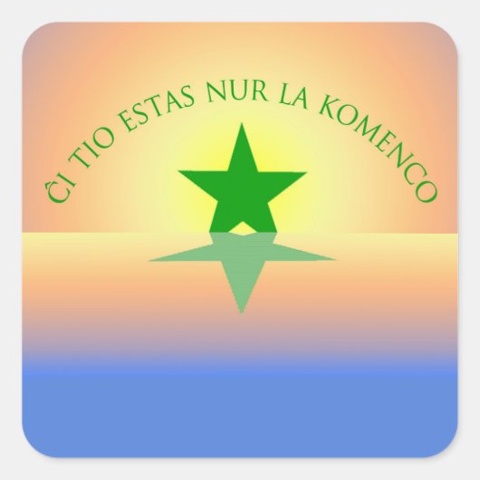 Esperanto: Just the Beginning Squareスタンプ スクエアシール (正面)