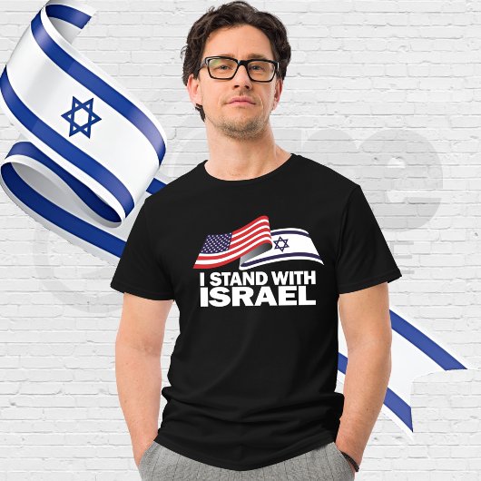 ESTOY CON ISRAEL Tシャツ