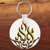 Eternal Love キーホルダー (正面)