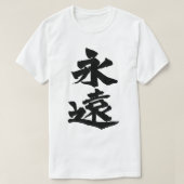 eternity Tシャツ (デザイン正面)