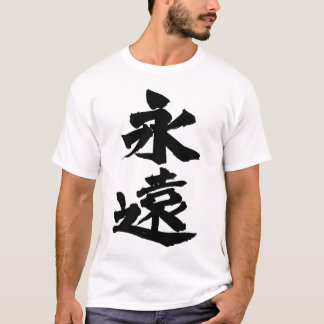 eternity Tシャツ
