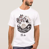 Ethan 維山 American names in Kanji Tシャツ (正面)