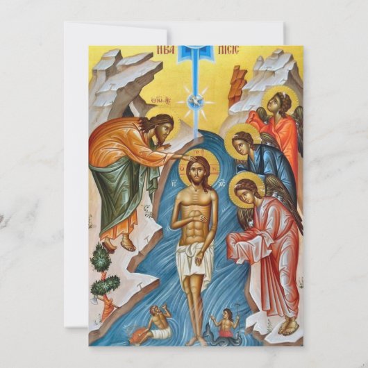 Ethereal Blue Flowers Orthodox Christian Baptism   招待状 (裏面)