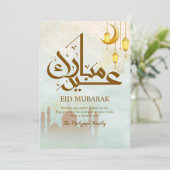 Ethereal Blue Watercolor Mosque Eid Card シーズンカード (スタンド正面)