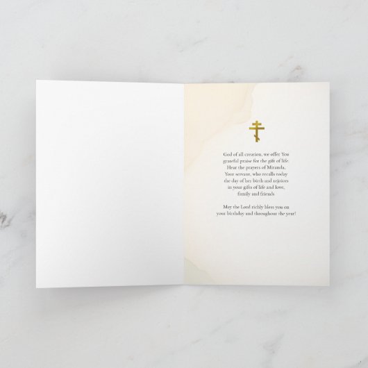 Ethereal Flowers on an Ornate Gold Frame Birthday  カード (内部)