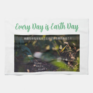 Ethereal Leaves キッチンタオル