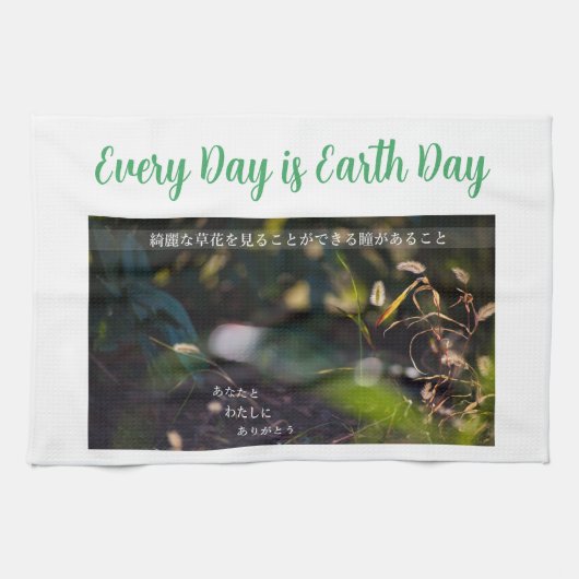 Ethereal Leaves キッチンタオル (横)