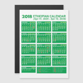 Ethiopian Calendar Converter ፍሪጅ ላይ የሚለጠፍ Fridge (正面/裏面)
