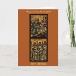 Ethiopian Nativity Icon カード