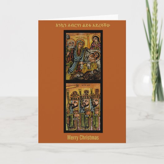 Ethiopian Nativity Icon カード (正面)