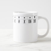 Ethiopian Numeral Clock ジャンボコーヒーマグカップ (右)