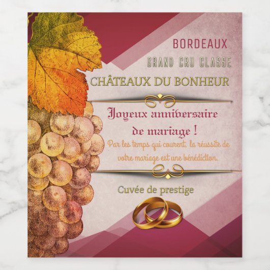 Étiquette de vin. Cuvée des époux ワインラベル (シングルラベル)