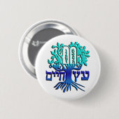 Etz Chaim 缶バッジ (正面&裏面)