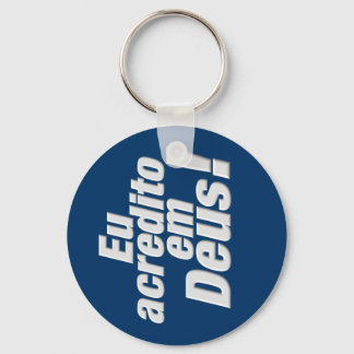 EUアクレディトEMデウス キーホルダー