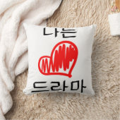 Eu Amo Doramas ( I Love Drama ) クッション (ブランケット)