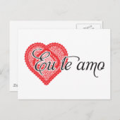 Eu te amo （ポルトガル語） ポストカード (正面/裏面)