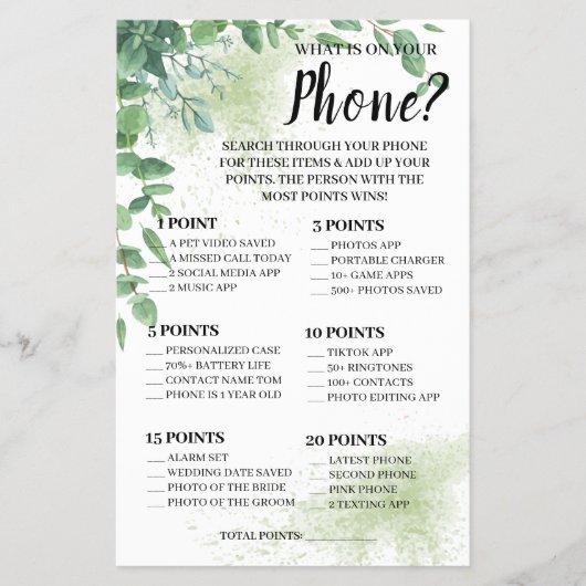 Eucalyptusシャワーゲームカードの内容 チラシ (正面)