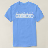 EULERの式日本の, Math Equa Tシャツ (デザイン正面)