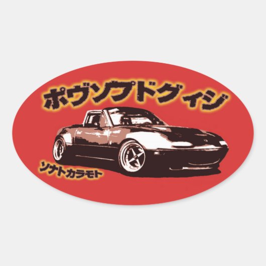 Eunosフレッシュレッドステッカー 楕円形シール (正面)